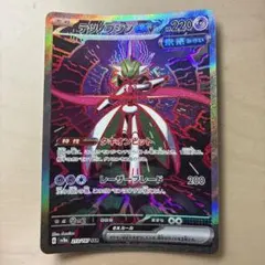 2026年最新】テツノブジンexの人気アイテム - メルカリ