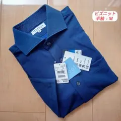 LES MUES ビズニット半袖ブルーシャツ 【M】のサムネイル