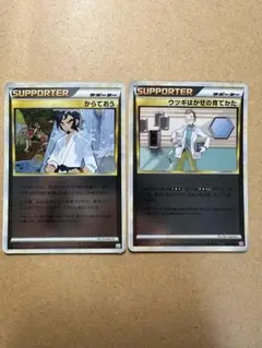ウツギはかせの育てかた：「ポケモンカードゲームLEGEND」発売記念大会 優秀… ウツギはかせの育てかた：「ポケモンカードゲームLEGEND」発売