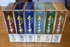 宮廷女官 チャングムの誓い DVD-BOX Ⅰ〜Ⅵ（全54話）セット - メルカリ