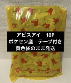 ポケセン購入】ニンジャスピナー 未開封10パック - メルカリ