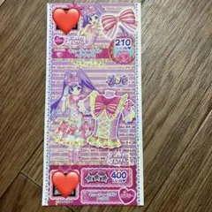 プリパラ 真中らあらプリチケ初期