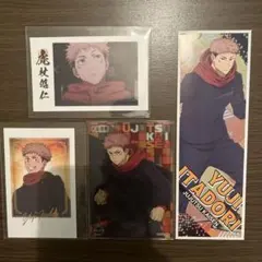 呪術廻戦虎杖悠仁まとめ売り