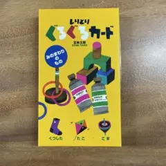 Item thumbnail for item 5b2faace-36f8-4f42-9f4e-568ab22c1d6d