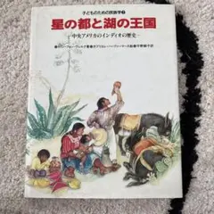 Item thumbnail for item 668e861d-f5db-49b3-aaba-4276fc20213c