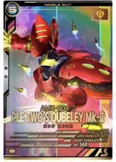 2025年最新】キュベレイ スリーブの人気アイテム - メルカリ