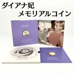 2025年最新】ダイアナ 5ポンドの人気アイテム - メルカリ