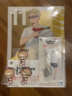 ハイキュー！！　１番くじ　５点セット