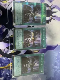 遊戯王 禁じられた一滴 プリズマ プリシク シークレット 3枚 - メルカリ