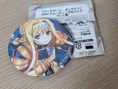 僕は友達が少ない クリーナークロス