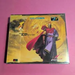 【新品未開封】天舞メガCD専用 WOLF TEAM T-32084