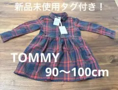 【新品未使用タグ付き！】TOMMY 赤チェック 長袖ワンピース 90～100cm