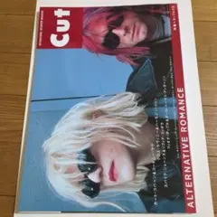 Cut 雑誌 №103 2000年6月