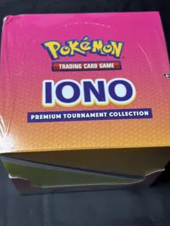 2025年最新】ナンジャモ プレミアムトーナメントコレクションの人気