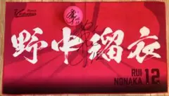 2025年最新】野中瑠衣の人気アイテム - メルカリ