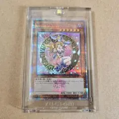 【1000枚限定】遊戯王ブラックマジシャンガールside:UNITY PSA10 1000枚限定】遊戯王ブラックマジシャンガールside:UNITY PSA10 - メルカリ