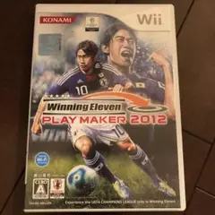 ウイニングイレブンプレーメーカー 2012