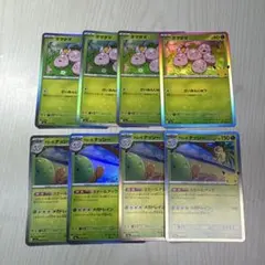 タマタマ アローラナッシー ポケモンカード ポケモン30th