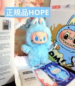 popmart labubu ぬいぐるみ