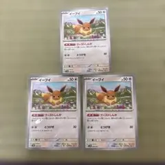 ビクティニ SH ソード＆シールド ファミリーポケモンカードゲーム 009