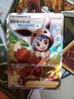 シャイニースターv