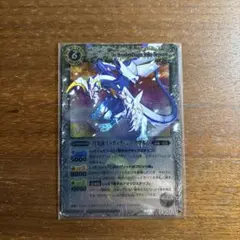 月光龍ストライクジークヴルム　フィギュア　貴重　絶版 バトスピ 月光龍ストライクジークヴルム フィギュア - メルカリ