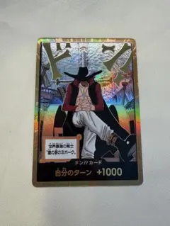 遊戯王 カード トランプ 海馬 瀬人 XYZ ドラゴン キャノン グッズ