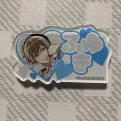 2025年最新】鈴木さん くじ 冬貴の人気アイテム - メルカリ