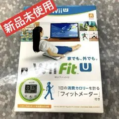 Wii Fit U フィットメーターセット