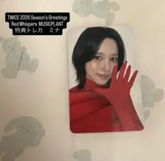 TWICE トレカ シーグリ 2026 MUSICPLANT 特典 ミナ
