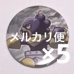 峰田実 僕のヒーローアカデミア 缶バッジ 80個セット 新品未使用 峰田実 缶バッジ 80個 応募者全員サービス 僕の