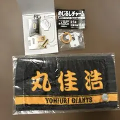 杏朱☕︎︎無言不可(⚠️プロフ必読)様 リクエスト 2点 まとめ商品 