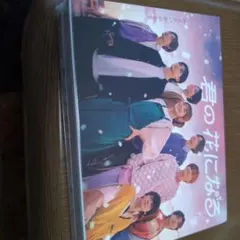 2026年最新】君の花になる dvd-box〈7枚組〉の人気アイテム - メルカリ