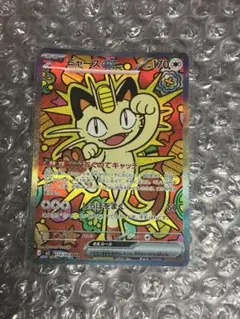 さ*ら様 ニャース SAR ポケモンカード - メルカリ