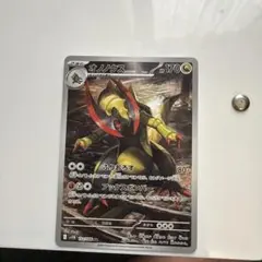 ポケモンカード オノノクス AR SV11B ブラックボルト 152/086 - メルカリ