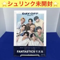 FANTASTICS写真集 DAY OFF