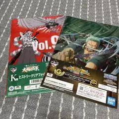 バンダイ ヒストリークリアファイルセット Vol.97 Vol.9