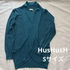 HusHusH ☆ カーディガン 長袖 緑 ♡ コットン 100% ワールドのサムネイル