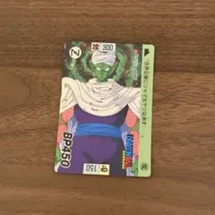 【1989年製】ドラゴンボール カードダス No.73