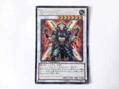 X セイバー ウルベルム　シークレット　DTC　遊戯王