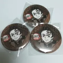 鬼滅の刃 DINING おたのしみくじ 竈門炭治郎 缶バッジ３個セット