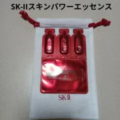 SK-II スキンパワー リニューエッセンス 50ml新品未開封 SK-II｜SK-II スキンパワー リニュー エッセンス 75 ml コフレ