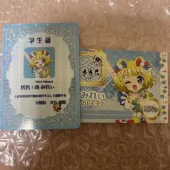 アイカツ プリパラ 映画 入場特典 みれぃ トモチケ