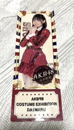 2026年最新】大賀彩姫の人気アイテム - メルカリ