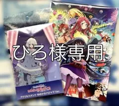 Item thumbnail for item 879e6ab5-495e-4f55-adb0-532e2ddfc56e