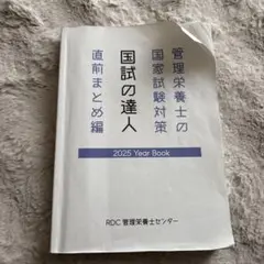 Item thumbnail for item a351b425-d84d-49d9-83ab-e935ce4722d8