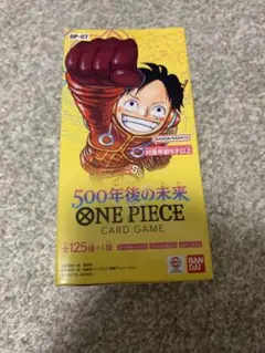 2026年最新】500年後の未来boxの人気アイテム - メルカリ