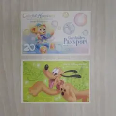 コレクション用　東京ディズニーリゾート 株主優待　※使用済