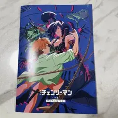 チェンソーマン レゼ編 メモリアルコレクション