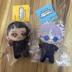 呪術廻戦 懐玉・玉折 chibiぬい 五条悟 夏油傑　おすわり　セット　まとめ